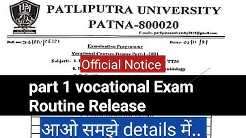 patliputra university vocational part 1 exam routine release|Part 1 exam routine explain|bca/bba