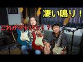 ビンテージと遜色なし⁉️ ボディだけ本物 × ネックはジャパンの異次元