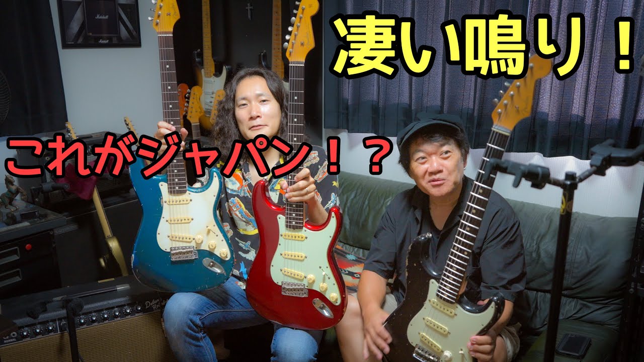ビンテージと遜色なし⁉️ ボディだけ本物 × ネックはジャパンの異次元