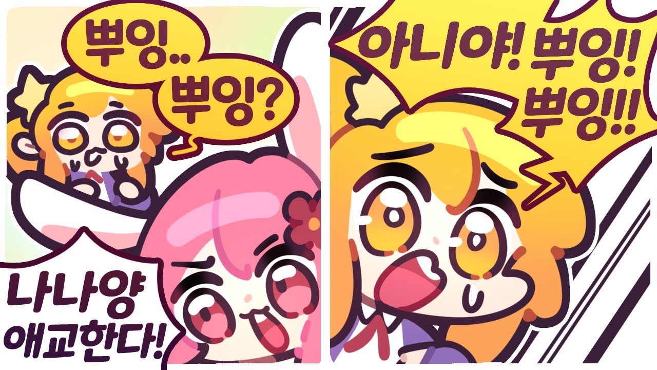 [2021/12/19/디스코드 대화] w. 김뚜띠, 이춘향, 탬탬버린