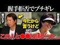 岡本綾子「強烈過ぎた。あれぐらいやらないと”逆にやられる”」と言わしめた樋口久子との伝説のライバル関係を徹底解説！