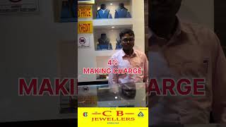 4% Making Charge #cb_jewellers #gold #jewellery #kokrajhar #shortsfeed #shortvideo #jewelry #shorts
