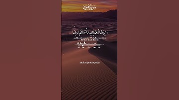 ﴿وَهُمْ فِيهَا لَا يُبْخَسُون﴾ تلاوة تهز القلوب بصوت الشيخ عبدالباسط عبدالصمد #قرآن