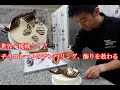 世界挑戦中のショコラティエが突然お店に来た！ので、スタッフにチョコの基本教えてもらいました（笑）(*´▽｀*)