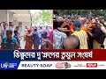          buddhist clash  jamuna tv