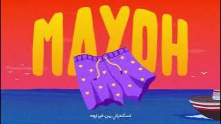 Mojito - Mayoh |  Lyrics Video - 2023