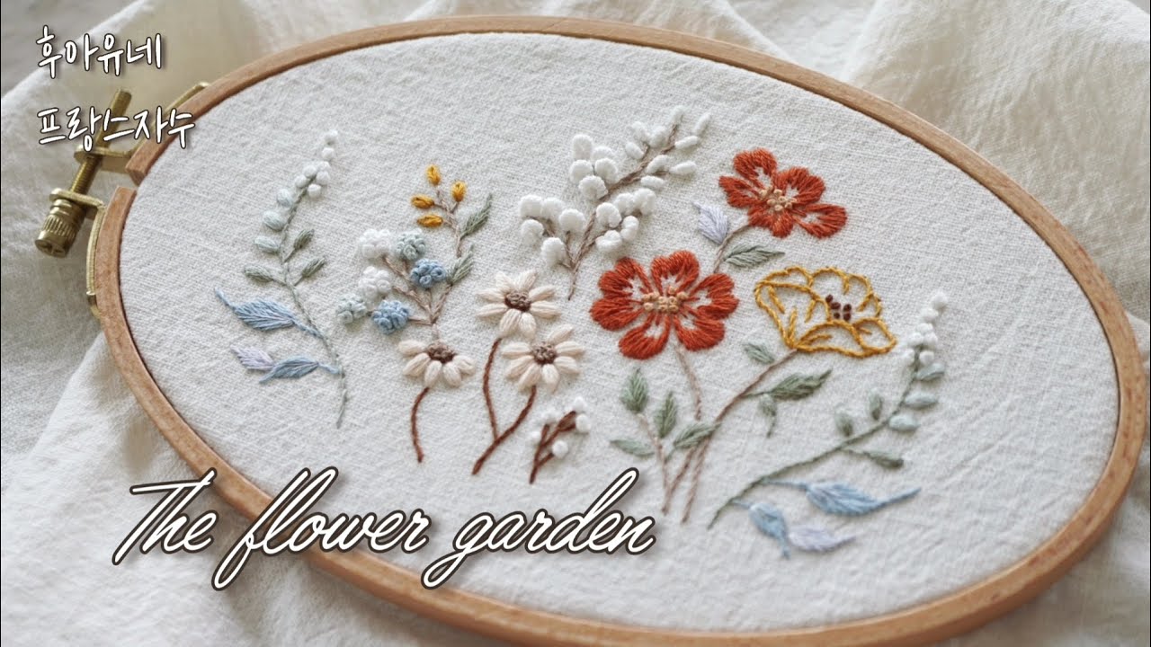 나도 한번쯤은 프랑스자수 : 왕초보도 뚝딱.홍매화 테이블매트 : 후아유네프랑스자수