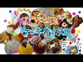 【大食い】一般人が不二家ケーキ食べ放題に初挑戦したら何個食べれるか‼️❓60分で1980円‼️ハロウィン限定ケーキも堪能♪気づけば24個で通常1万円越え、、‼️元をとりまくっていた(東京都)