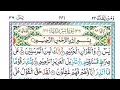 Surah Yaseen Surah Yaseen With Urdu Translation Full By HafizIkram Tilawte SurahYaseen Surahyaseen Surah Yaseen Surah Yaseen With Urdu Translation Full By HafizIkram Tilawte SurahYaseen Surahyaseen