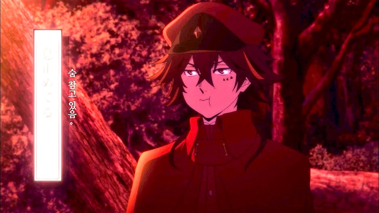 [문호 스트레이독스] 엽견 텟쵸 모음 | 末広鉄腸まとめ