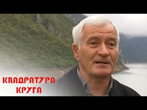 Najveća brana Jugoslavije: Inženjersko čudo u srcu kanjona - Kvadratura kruga
