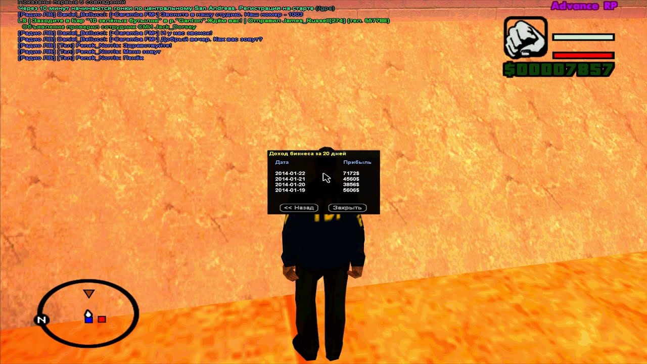 [ARP-P] Магазин 24/7 Tierra Rabada