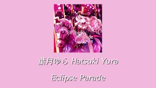 葉月ゆら(하츠키 유라) - Eclipse Parade [한글자막] - YouTube