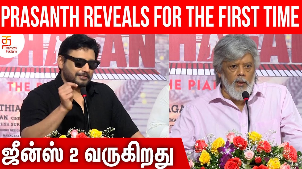 LIVE: 🔴 Actor Prashanth Birthday Celebration | Thiagarajan | Andhagan | Thamizh Padam