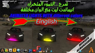 Zmodeler3 ANIMATED LIGHTS WITH different colors _ Einglish