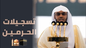 سورة الأعراف | تراويح ليلة 11 رمضان 1446 هـ #ياسر_الدوسري