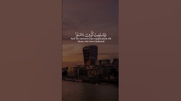 وهو الذي يقبل التوبة عن عباده من سورة الشورى بصوت الشيخ أحمد العجمي