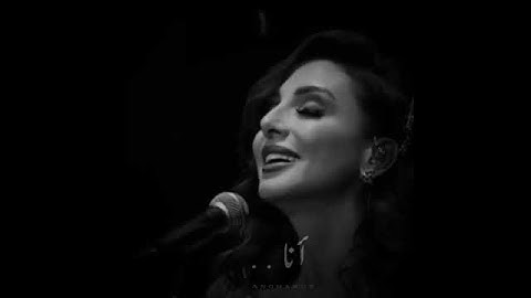 Thumbnail of انغام اغنيه بخاف افرح