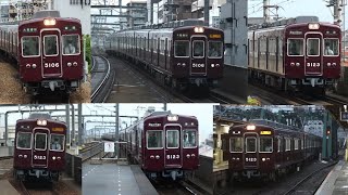 【珍しく休日日中運用】阪急5100系5106Fを色んな所で撮ってきた