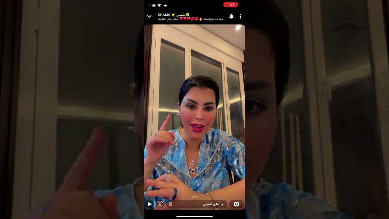 شمس تنشر طريقه علاج الكلى ماعجز عنه الاطباء في علاج الكلى وارتباط الكلى بالخوف ارتباط وثيق ومباشر