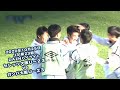 2020年10月25日 J3リーグ【第23節】セレッソ大阪U-23 vs ガンバ大阪U-23 DAZNハイライト