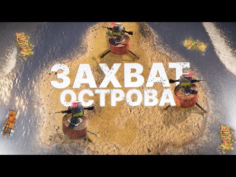 Целый остров под моим контролем. Нашёл нычку клана в Раст/Rust.