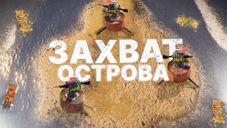 видео: Целый остров под моим контролем. Нашёл нычку клана в Раст/Rust. картинка: Целый остров под моим контролем. Нашёл нычку клана в Раст/Rust.