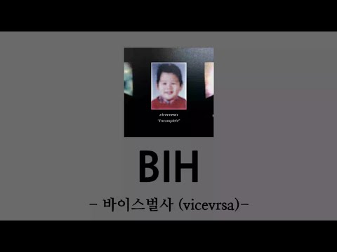 (viceversa) 바이스벌사 - BIH | 가사,Lyric