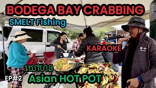 យៅហន-Yaoharn (Asian HOT POT) SMELT Fishing|KARAOKE at BODEGA BAY CA EP #2 #karaoke #khmer #fishing