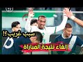 خبر عاجل بسبب ضعف منتخب غواتيمالا الفيفا تقرر إلغاء نتيجة المباراة