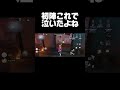 何をしてらっしゃる方なの？ #第五人格 #identityv #ゲーム実況 #shorts