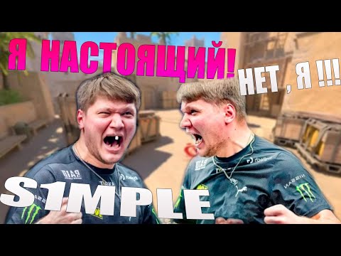 СИМПЛ НА ПАБЛИКЕ КС2 - ПРАНК ГОЛОСОМ В CS2