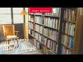 [無廣告版] 誠品音樂~享受讀書 & 工作的氛圍  STUDYING & WORKING RELAX MUSIC