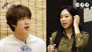 eng Sub My Alcohol Diary No Preparewith Lee Young Ji Featuring Btss Jin