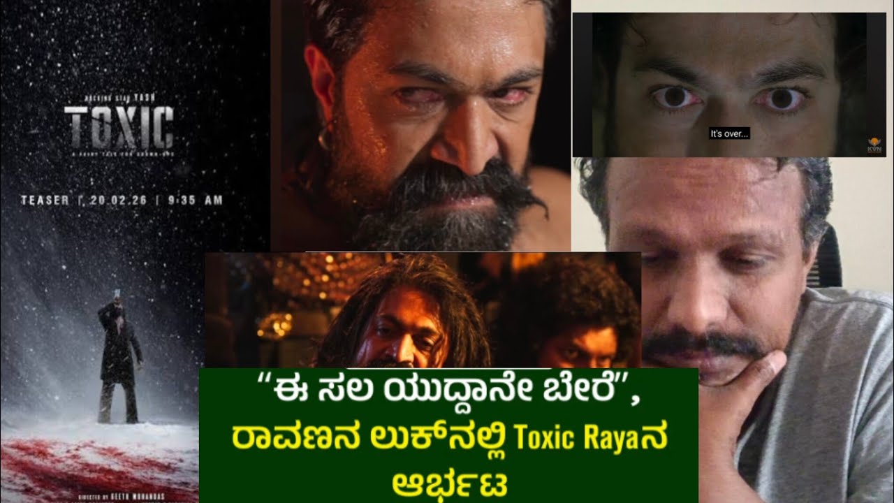 Toxic Teaser Reaction #toxic 