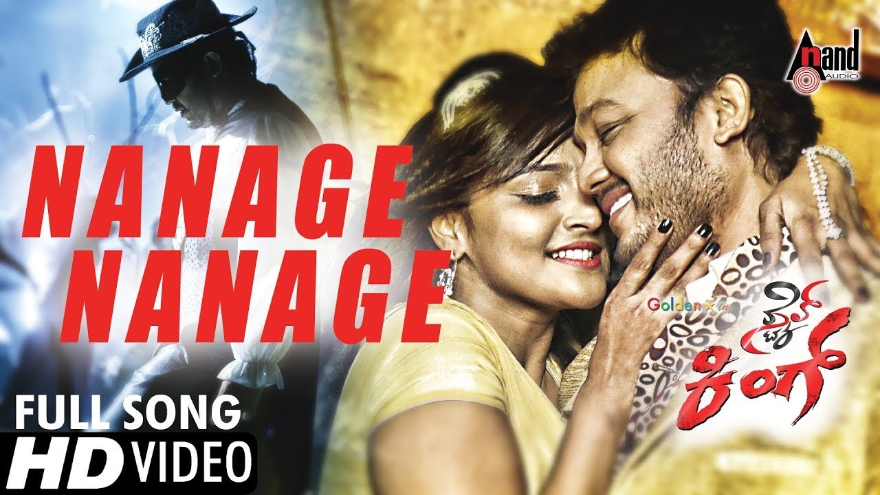 NANGE NANGE | STYLE KING | GANESH REMYA NAMBEESAN | ARJUN JANYA | 