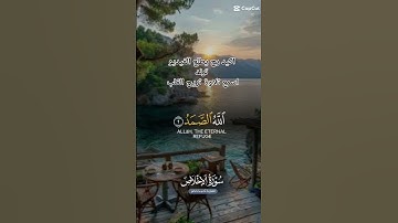 سورة الإخلاص  القارئ أحمد خضر-صلي على محمد وعلى آله#تلاوة_خاشعة #اكسبلور #duet #ترند #لايك #تيك_توك