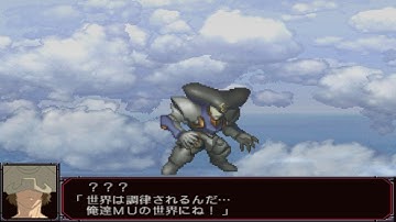 Super Robot Wars MX Portable - Obbligato Attacks