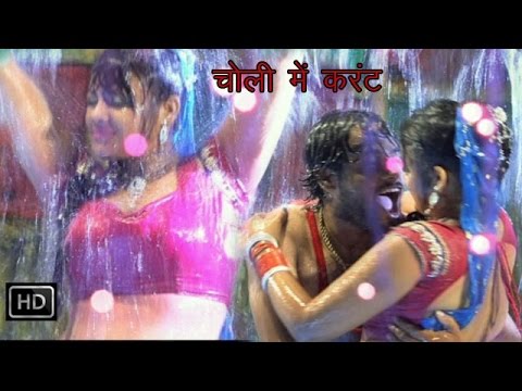 Gol Gol Chus  गोल गोल चुस  Kumar Santosh  Bhojpuri H 