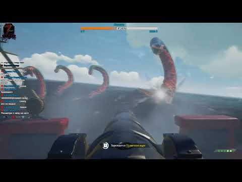 Wideo: Sea Of Thieves Kraken: Jak Znaleźć, Odrodzić I Zabić Krakena Oraz Wyjaśnić łupy Krakena