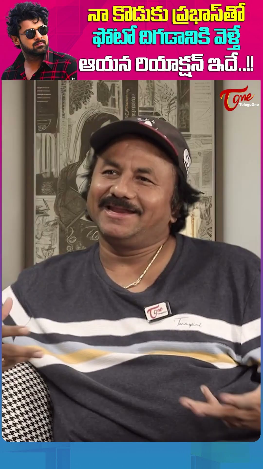 Writer Darling Swamy Shocking Comments On Prabhas #DarlingSwamy #Prabhas #teluguone #trendingshorts