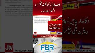 Major Tax Reform: FBR Introduces Fixed Tax System A| Bol News