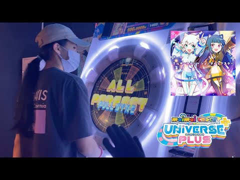 【maimai】ミルキースター・シューティングスター MASTER AP