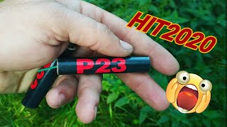 ПЕТАРДА P23 жесть яка мощна!