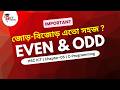 Even Odd Number Program in C | Algorithm + Flowchart সহজ ট্রিক 🤯
