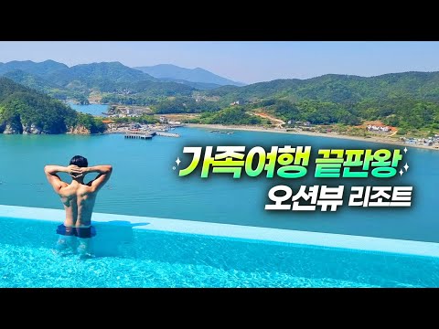 아이들한텐 파라다이스, 어른들한텐 인생샷을 남겨주는 곳 | 거제 벨버디어