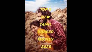 2025 new Tamil dubbed movies #tamildubbed #tamilmovie #meenakshichaudhary#2025movies #comedymovies