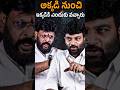 🚨🔥Chikoti Praveen Kumar Powerful Interview🔥| Journalist Kranthi | KR TV