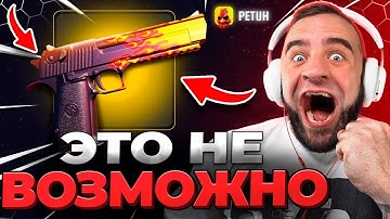 🔴ВЫБИЛ ДИГЛ за 100.000р в CS GO 2 - КЕЙС БАТЛ на DINODROP - ЖЕСТЬ в CS GO 2