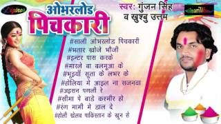 hindi holi songs free download mp3